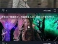 东台吃瓜事件视频播放下载,视频播放下载背后的热议与真相