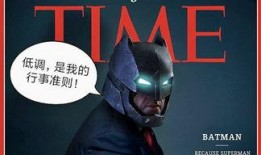 吃货蝙蝠侠吃瓜视频下载