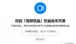 网上买吃瓜视频可靠吗知乎,可靠性与风险分析