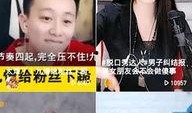 小六吃瓜最新视频,揭秘娱乐圈最新热点事件，带你领略幕后真相！