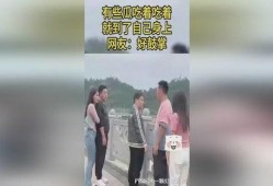 男子吃瓜被绿了视频,视频曝光引发网友热议