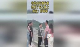 男子吃瓜被绿了视频,视频曝光引发网友热议