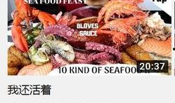 吃皇瓜有什么用处吗视频,吃皇瓜的神奇益处揭秘