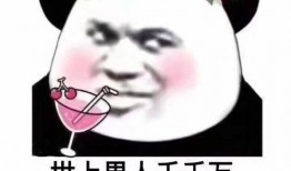 吃瓜反转段子大全搞笑视频,反转段子大全搞笑视频盘点