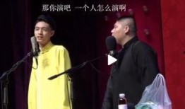 德云社观众吃瓜视频大全,笑料百出，欢乐无限