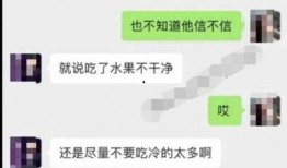 聊天记录视频吃瓜,视频吃瓜背后的惊人真相