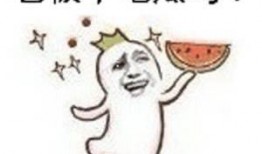 吃瓜群众防晒视频大全最新,吃瓜群众教你轻松应对紫外线