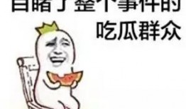 打针吃瓜视频,揭秘打针吃瓜的趣味瞬间