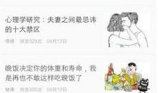 吃瓜挣钱被抓28块钱视频,28元视频引发热议，揭秘网络“吃瓜”经济背后的风险