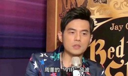 吃瓜视频周杰伦,吃瓜视频中的音乐传奇