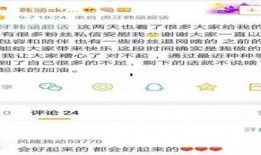 滨州吃瓜最新事件爆料视频,最新爆料视频揭秘惊人内幕