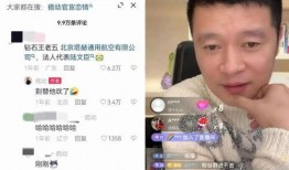 抖音痞幼吃瓜视频,揭秘抖音热门事件背后的真相