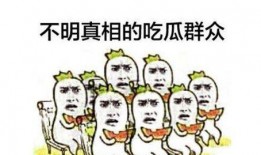 吃瓜群众吃辣视频,揭秘吃瓜群众挑战极限的吃辣视频