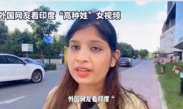 讲解吃瓜视频女博主是谁,吃瓜视频女博主身份大起底