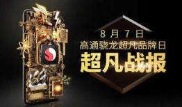 魅族吃瓜群众的视频