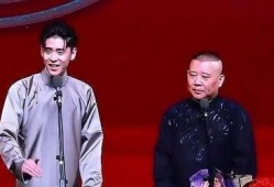 德云社观众吃瓜视频大全,笑料百出，欢乐无限