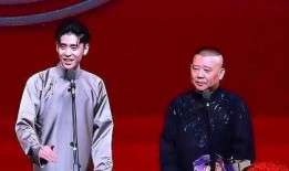 德云社观众吃瓜视频大全,笑料百出，欢乐无限