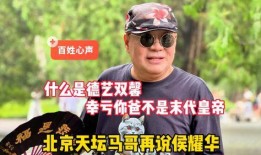 马哥吃瓜比赛是哪一集视频,揭秘热门剧集幕后花絮