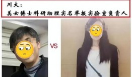 女博士出轨 吃瓜视频,揭秘视频背后的情感纠葛