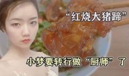 吃瓜小视频不更新怎么办,揭秘幕后真相