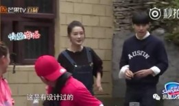 张艺兴哈哈吃瓜视频