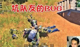 瓜哥的吃鸡视频,带你领略绝地求生技巧与乐趣