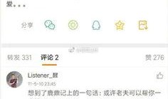 吃瓜今日爆料新闻视频播放,今日热门新闻视频播放盘点