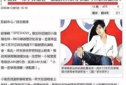 罗志祥吃瓜事件的视频,娱乐圈真相与反转