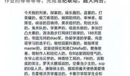 吃瓜路人看肖战事件视频,吃瓜路人视角下的舆论风暴全纪录