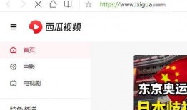 吃瓜视频怎么发布作品呢,吃瓜视频作品发布指南