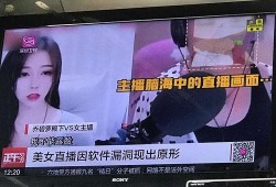 深圳销售吃瓜事件视频,一场网络热议的职场风波揭秘