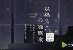 吃瓜卡点视频,揭秘热门视频背后的趣味与真相