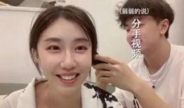 吃瓜群众分手视频,分手现场，泪洒镜头