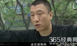 红雷哥正确吃瓜视频,红雷哥带你领略正确吃瓜之道