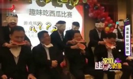 吃瓜人搞笑视频,吃瓜人搞笑视频，带你领略欢乐瞬间