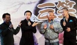 德云社见到吃瓜群众视频,吃瓜群众围观，欢笑不断