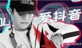 抖音背景吃瓜视频,带你领略网络热点的背后故事