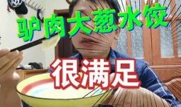 吃瓜挣钱被抓28块钱视频,28元视频引发热议，揭秘网络“吃瓜”经济背后的风险