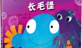 吃瓜和小鱼怪打在一起的视频,一场爆笑的视觉盛宴