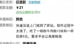 拼多多看视频吃瓜,揭秘网络红人背后的秘密