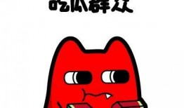 群众委屈偷笑吃瓜视频