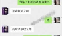 聊天记录视频吃瓜,视频吃瓜背后的惊人真相