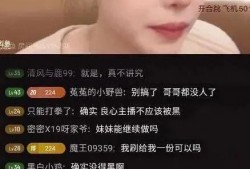 女记者吃瓜视频,揭秘娱乐圈幕后真相