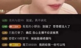 女记者吃瓜视频,揭秘娱乐圈幕后真相