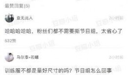 今日热门吃瓜视频大全,笑料百出，精彩纷呈