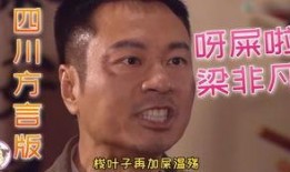 吃瓜新闻配音搞笑视频,笑料百出，带你领略“瓜界”风云