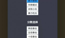 疯狂吃瓜小游戏视频解说,揭秘热门游戏视频背后的趣味与笑点