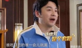 吃瓜挑战杨斌视频