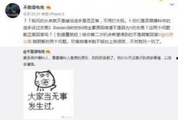吃瓜爆料大事件在线观看视频,揭秘热门视频幕后真相