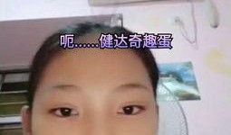 小鬼吃冰瓜视频,趣味横生引网友热议